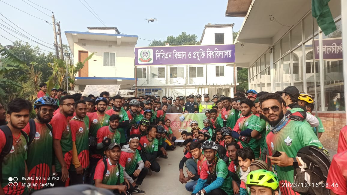বিজয় দিবস উপলক্ষে লাল পাহাড় থেকে সাইকেল শোভাযাত্রা।